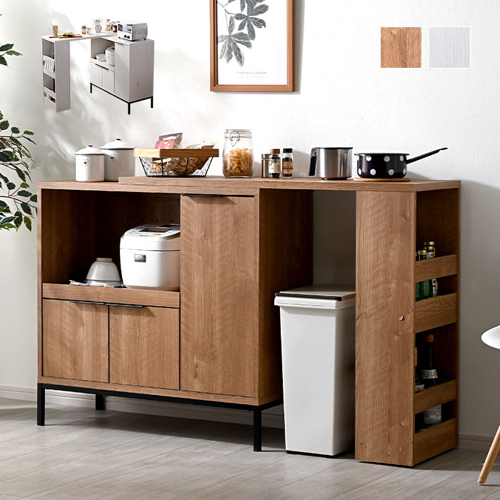 伸縮収納シリーズ| Rafila（ラフィラ）｜家具・インテリアのオンライン通販