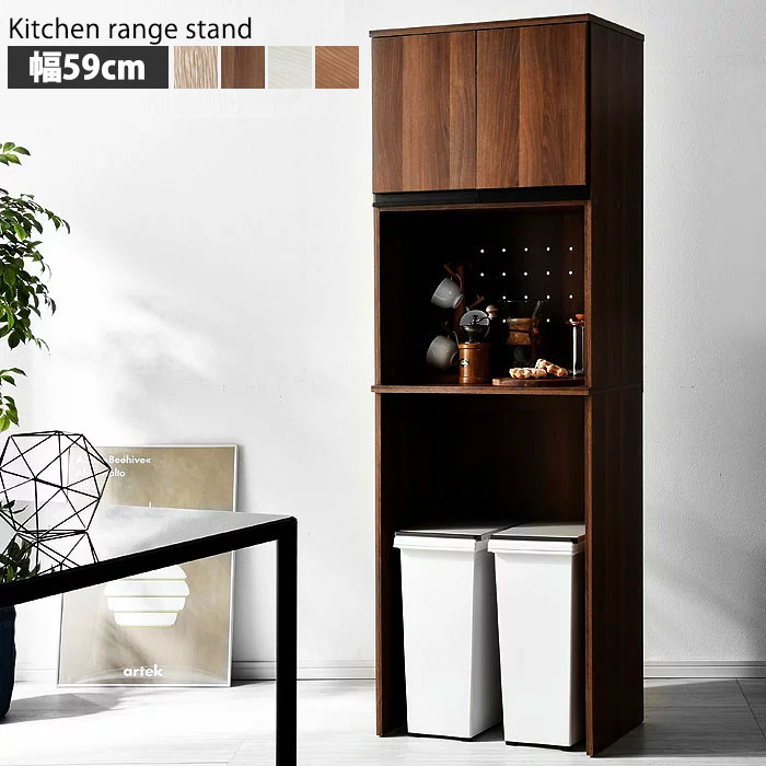 食器棚 レンジ台 ゴミ箱 収納 60タイプ ラプレ｜ユニットシェルフ 家具