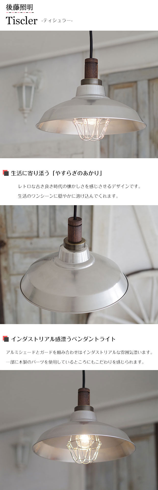 楽天市場】【最大2500円OFFCP】 日本製 アルミシェード ペンダント