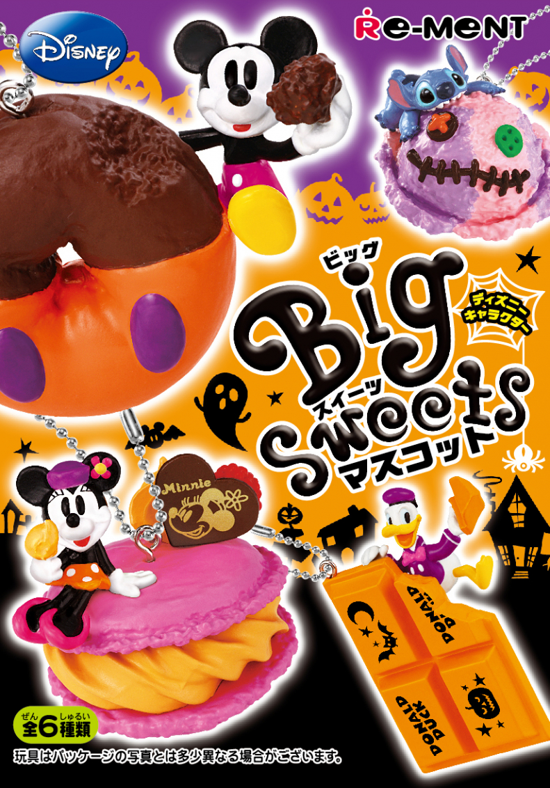 ディズニーキャラクター Big Sweetsマスコット：商品案内 | 株式会社