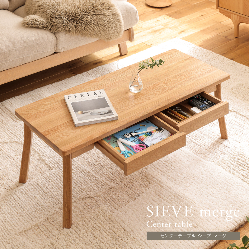 SIEVE センターテーブル merge ｜家具・インテリア通販 Re:CENO(リセノ)