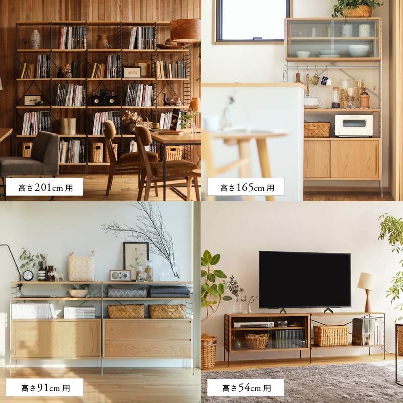 ユニットシェルフR.U.S 新型キャビネット3タイプの企画経緯と