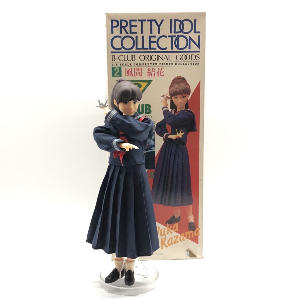 ☆B-CLUB スケバン刑事 Ⅲ 風間結花 BCGK-B2052-3000 フィギュア 折鶴
