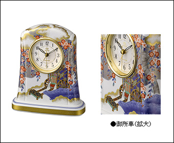 リズム株式会社 | お知らせ