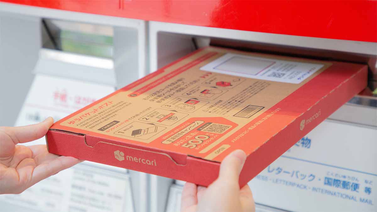 メルカリ、郵便ポストで商品を送れる「ゆうパケットポスト」。利用料