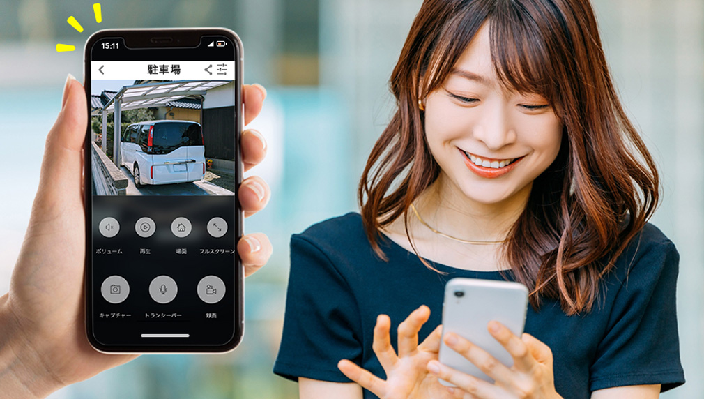 500万画素 機器間Wi-Fi対応IPネットワークシリーズ 屋外仕様 防犯灯