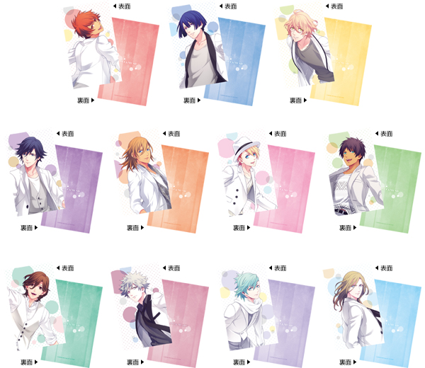 グッズ-2017年1月発売-｜うたの☆プリンスさまっ♪公式Webサイト