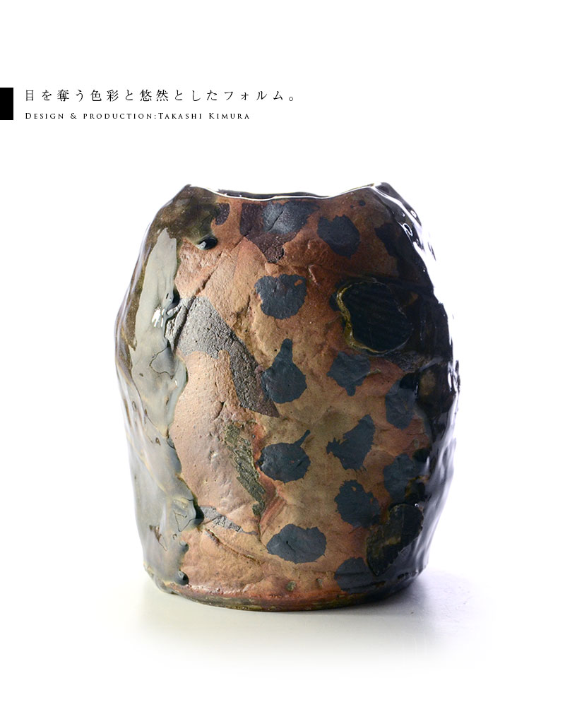 灰釉鉄絵花器 作家「木村貴史」