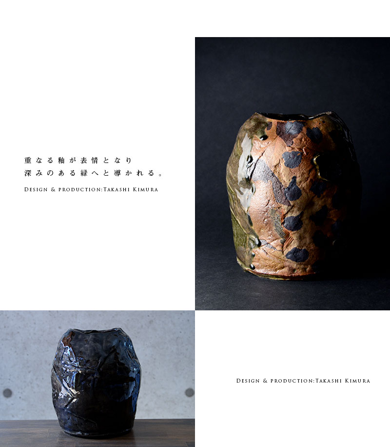 灰釉鉄絵花器 作家「木村貴史」