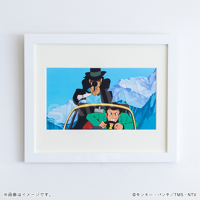 ルパン三世】＜カリ城セル画風ジクレーアート＞ グッズ販売 | トムス