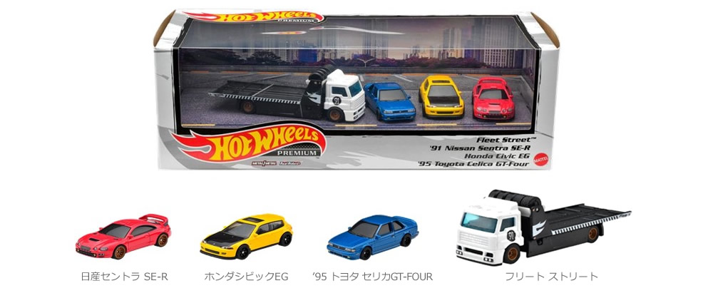 注目車種は日産セントラSE-R！ホットウィールから 日産、ホンダ