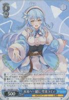 未来へ一緒に 戌神ころね【ヴァイスシュヴァルツトレカお買得価格通販