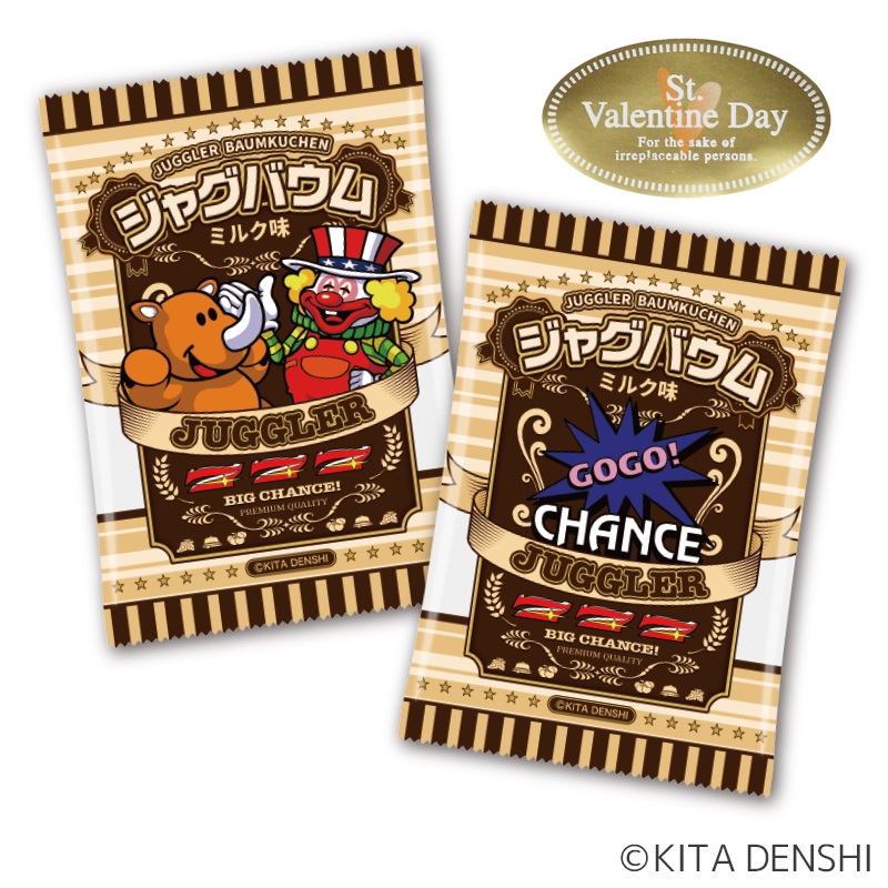 ジャグラー ジャグバウム（ミルク味） | ぱちキャラ オンライン by大宏