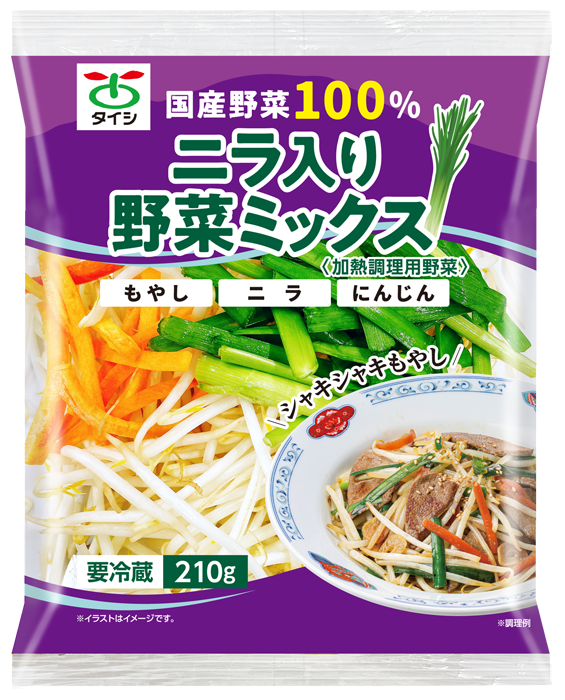 商品情報｜ニラ入り野菜ミックス｜太子食品工業株式会社