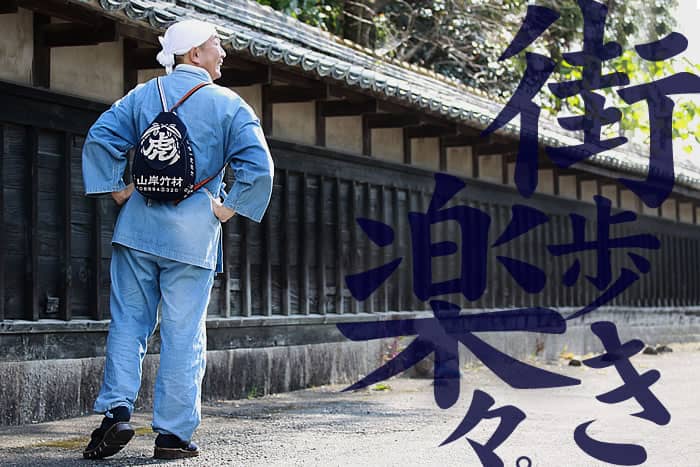 限定販売】 竹虎前掛けリュックサック （バックパック） | 虎斑竹専門