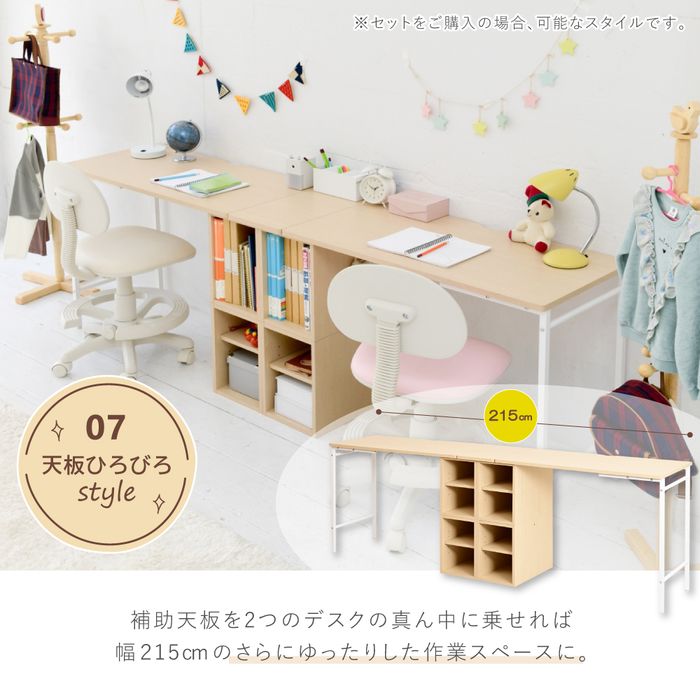 総合ネット通販 タンタンショップ / JKプラン 高さ調節コンパクト