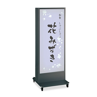 電飾スタンド看板】LED電飾スタンド看板 ADO-910NT-LED ブラック