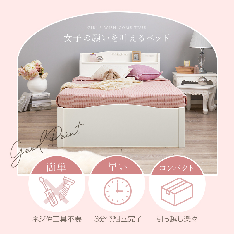 組立簡単 シングルベッド MB-5198S | 家具インテリアの卸・仕入れ