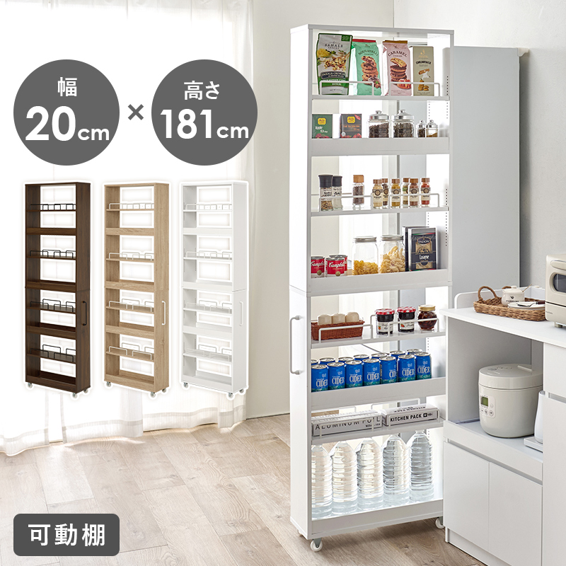 ワゴン | 家具インテリアの卸・仕入れドロップシッピングサイト 通販