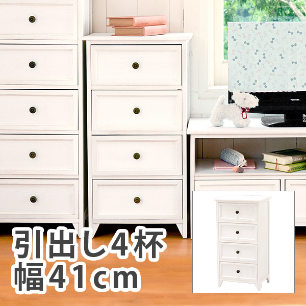 シャビーウッドファニチャー チェスト MCH-5384AW | 家具インテリアの