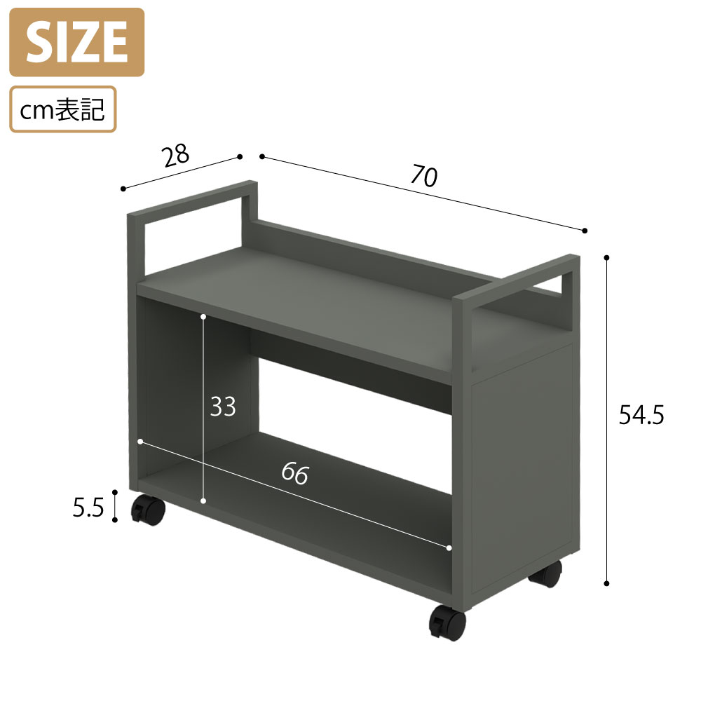 デスクワゴン 収納ワゴン 取っ手 キャスター付き 幅70cm 奥行28cm 高さ