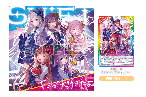 物販情報｜ゼクストリーム 2019.WINTER in 秋葉原｜Z/X -Zillions of