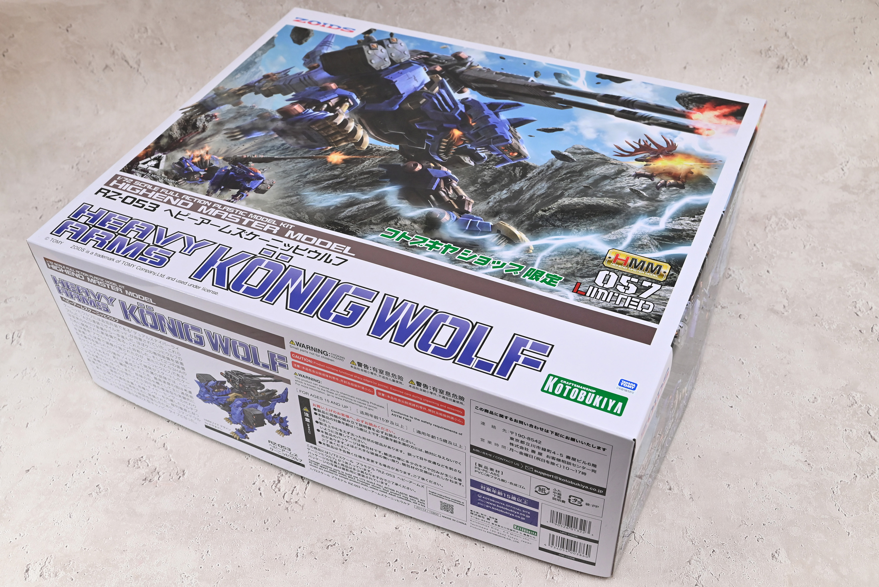 HMMヘビーアームズ ケーニッヒウルフ レビュー