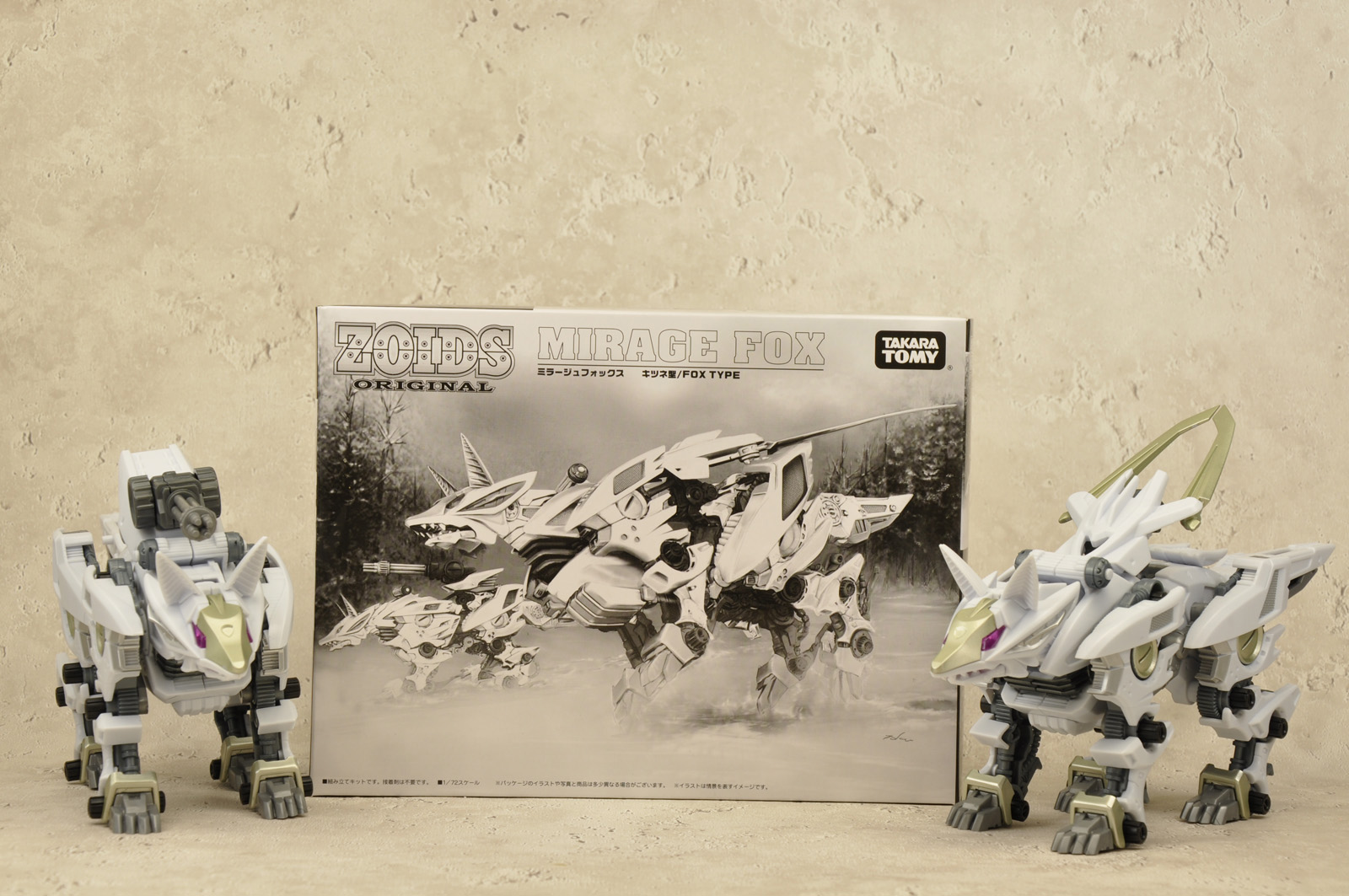 ミラージュフォックス レビュー