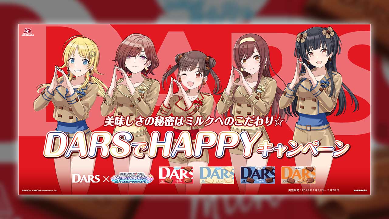 森永製菓、広告にアイマス起用 駅看板で見せるアイドルの実在感：日経