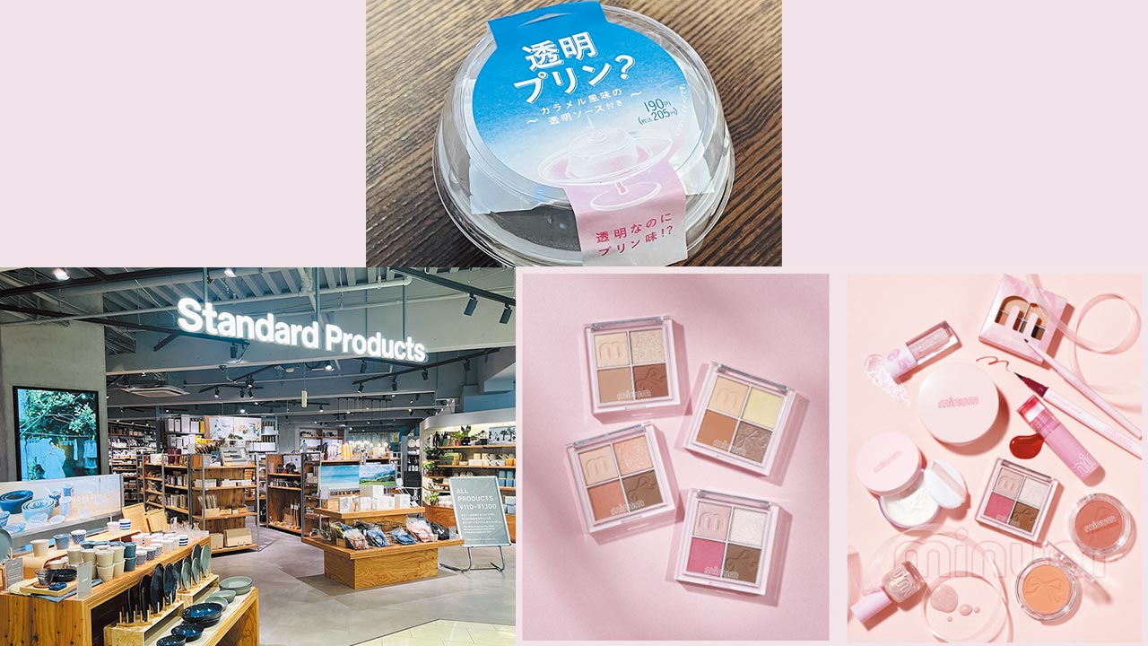 Z世代女子のプチプラ最新事情 コスメはワンコインや中華系に注目：日経