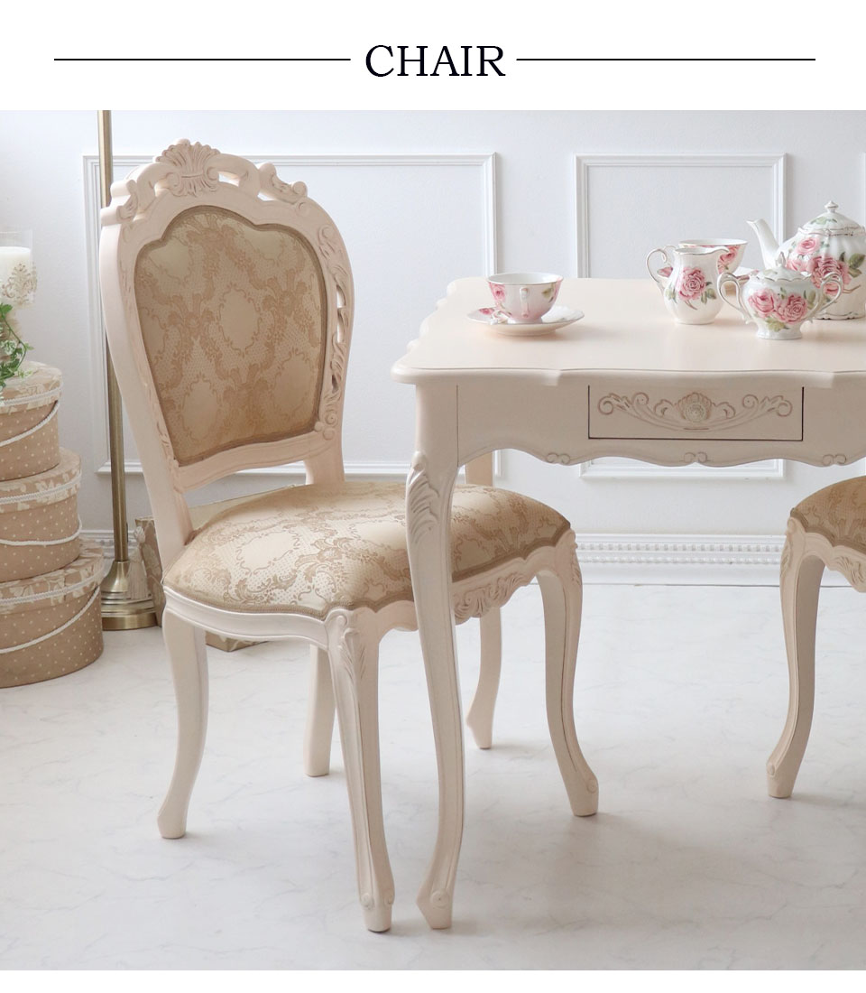 輸入家具 ダイニングセット3P 2人掛け ヨーロピアンクラシック