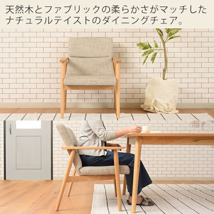 チェア 1人掛けソファ リズ | ヤマソロ公式