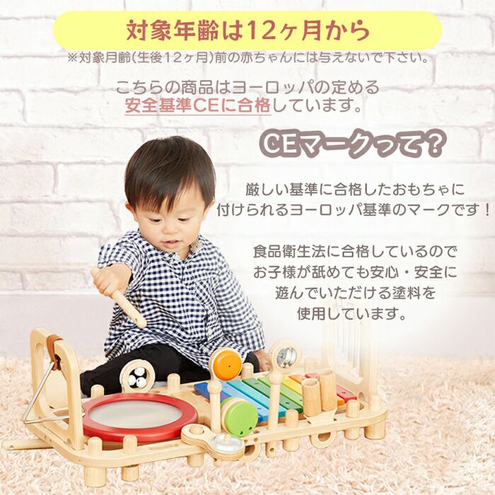 アイムトイ(I'm TOY) メロディーベンチ＆ウォールトイ | ヤマソロ公式