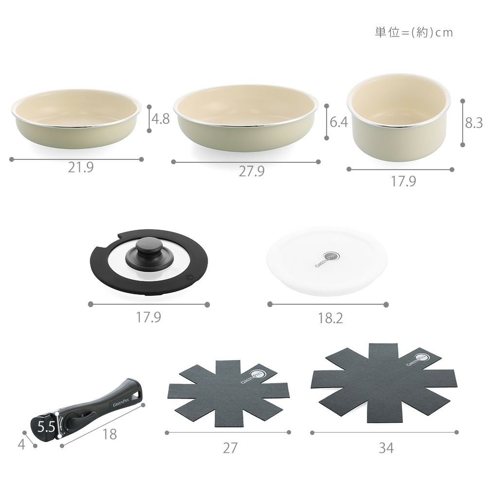 グリーンパン クリックシェフ セット8 | ヤマソロ公式