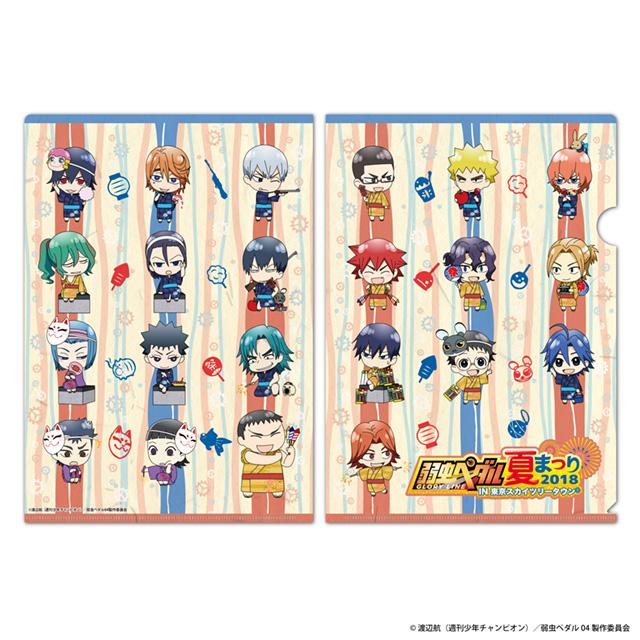 TVアニメ『弱虫ペダル LIMIT BREAK』 公式サイト