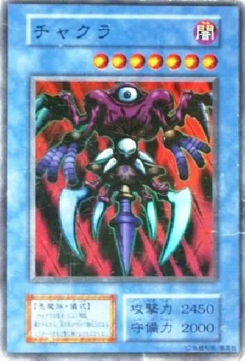 DARK CEREMONY EDITION(ダークセレモニーエディション) カードリスト