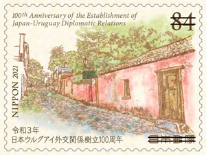 日本ウルグアイ外交関係樹立100周年 郵便切手のデータ