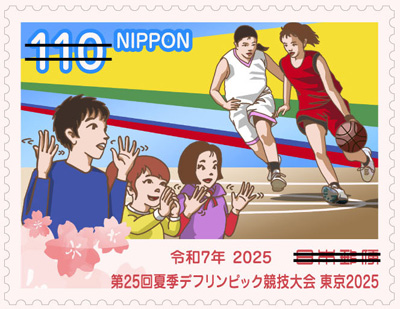 第25回夏季デフリンピック競技大会 東京2025 郵便切手のデータ