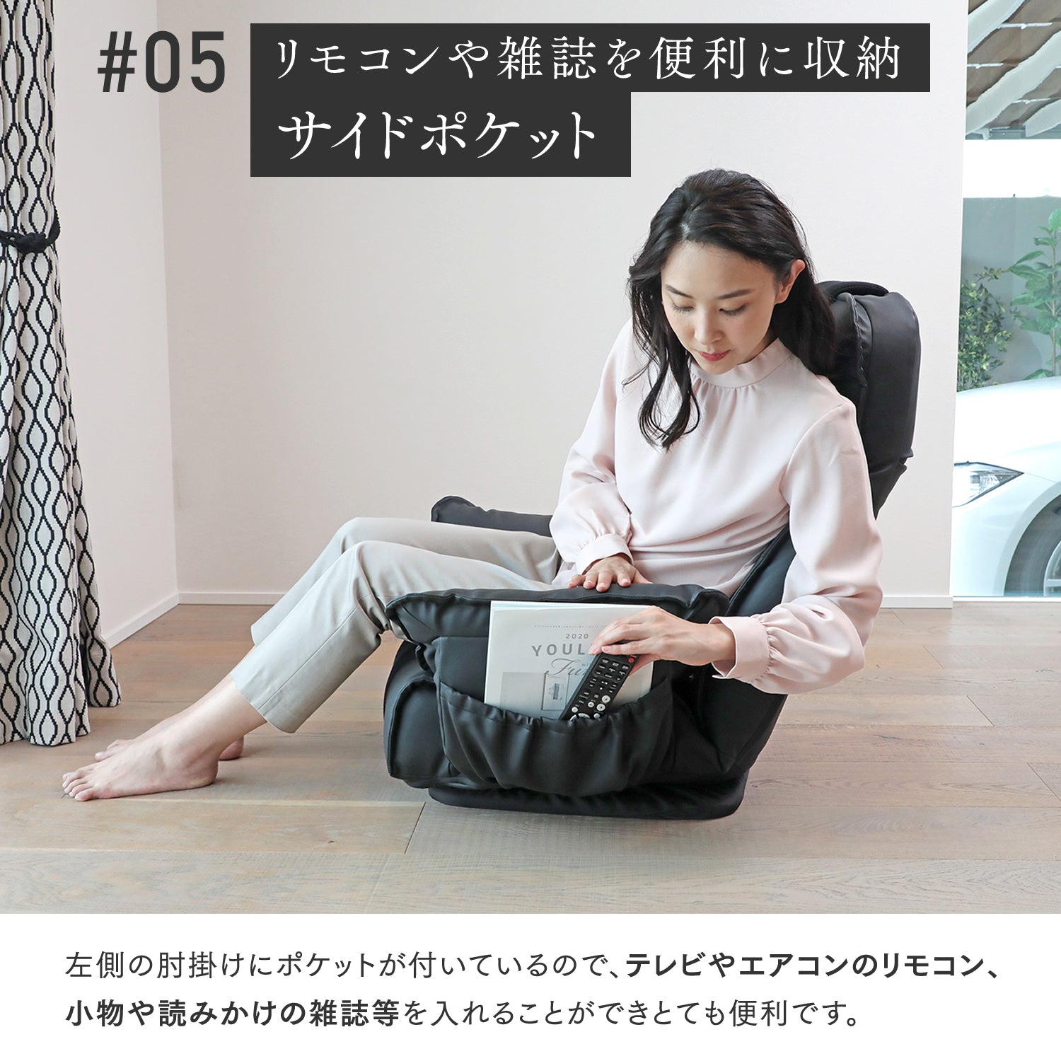 大切な人に贈りたくなる座椅子 「GRANFORT（グランフォート）」 – 座椅