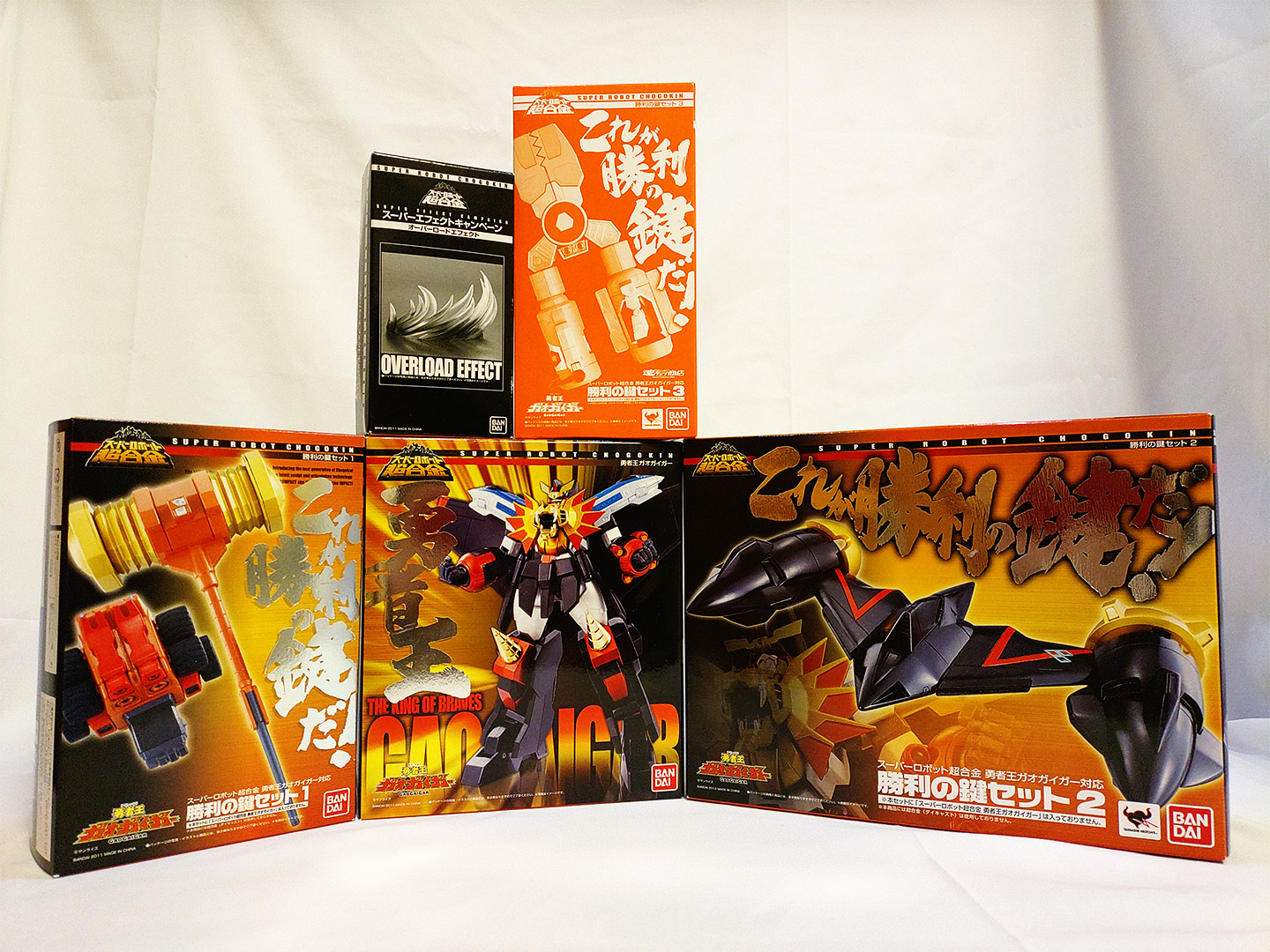 スーパーロボット超合金】勇者王ガオガイガー + 勝利の鍵セット1、2、3