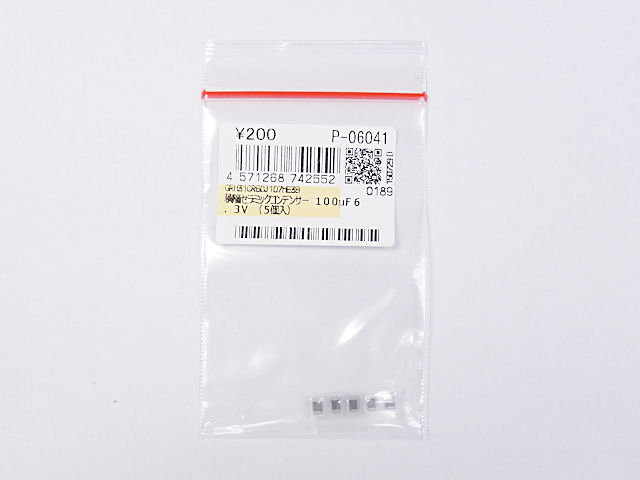 チップ積層セラミックコンデンサー 100μF6.3V X5R 3216: 受動部品 秋月