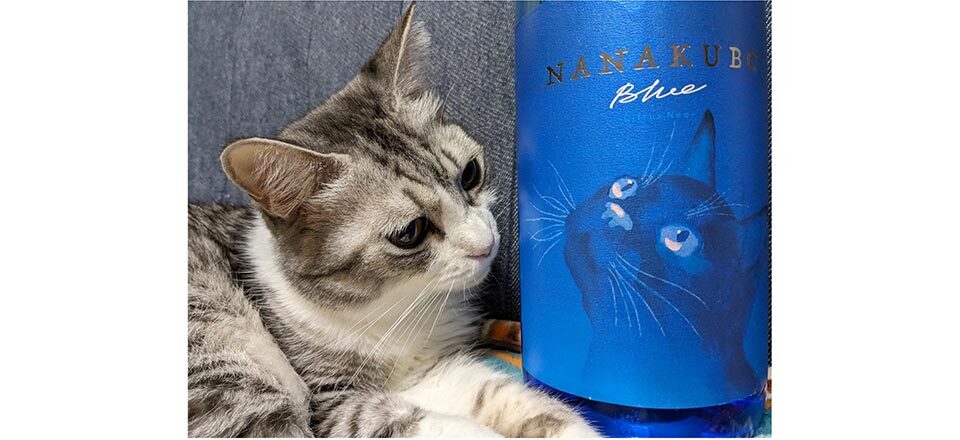 フルーティーな芋焼酎「七窪ブルー/シトラスネオ」 - アルコール