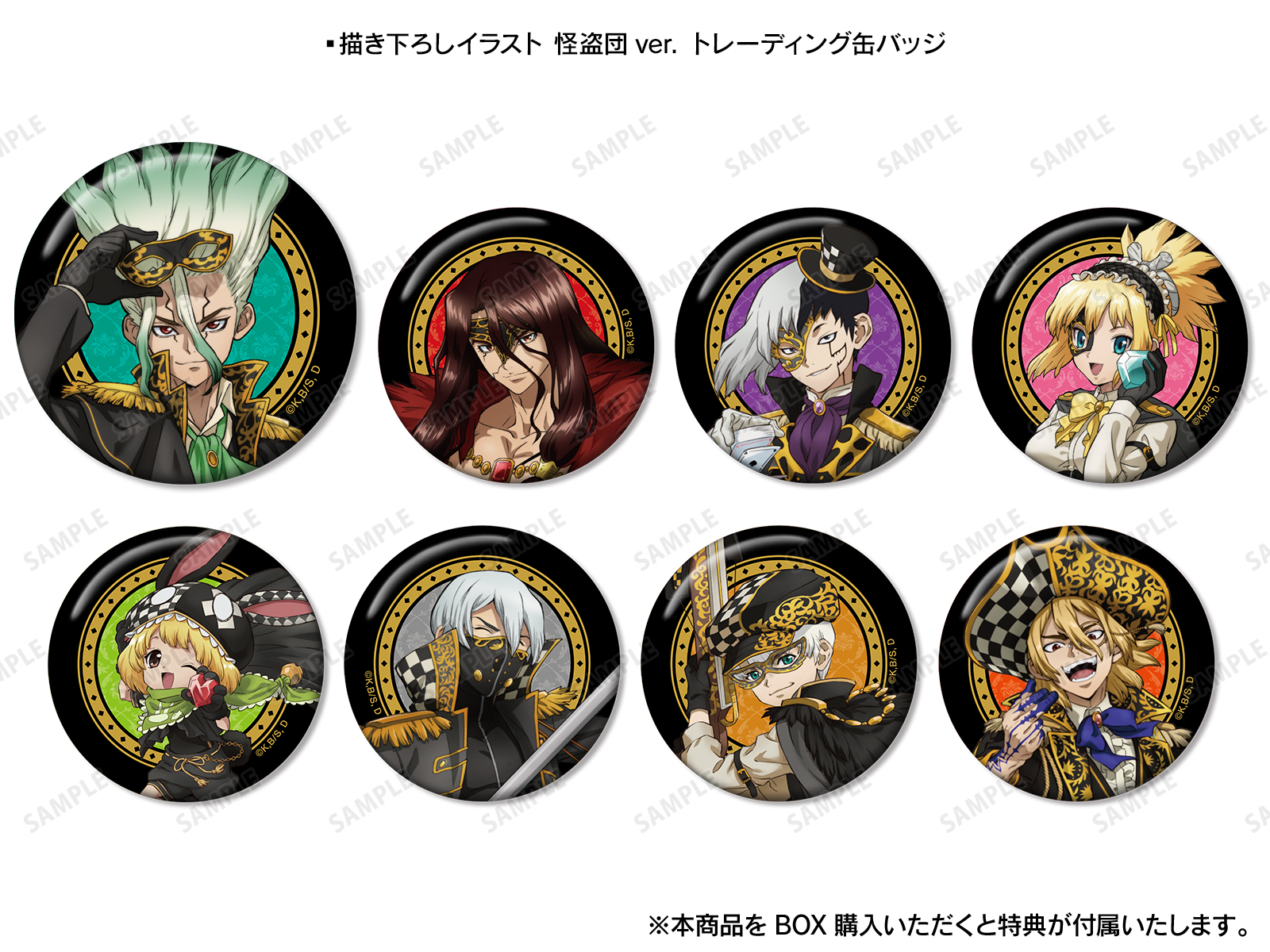 Dr．STONE POP UP SHOP in マルイ | AMNIBUS