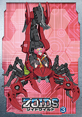 ゾイドワイルド」Blu-ray&DVD vol.3 | Blu-ray & DVD | アニメ「ゾイド