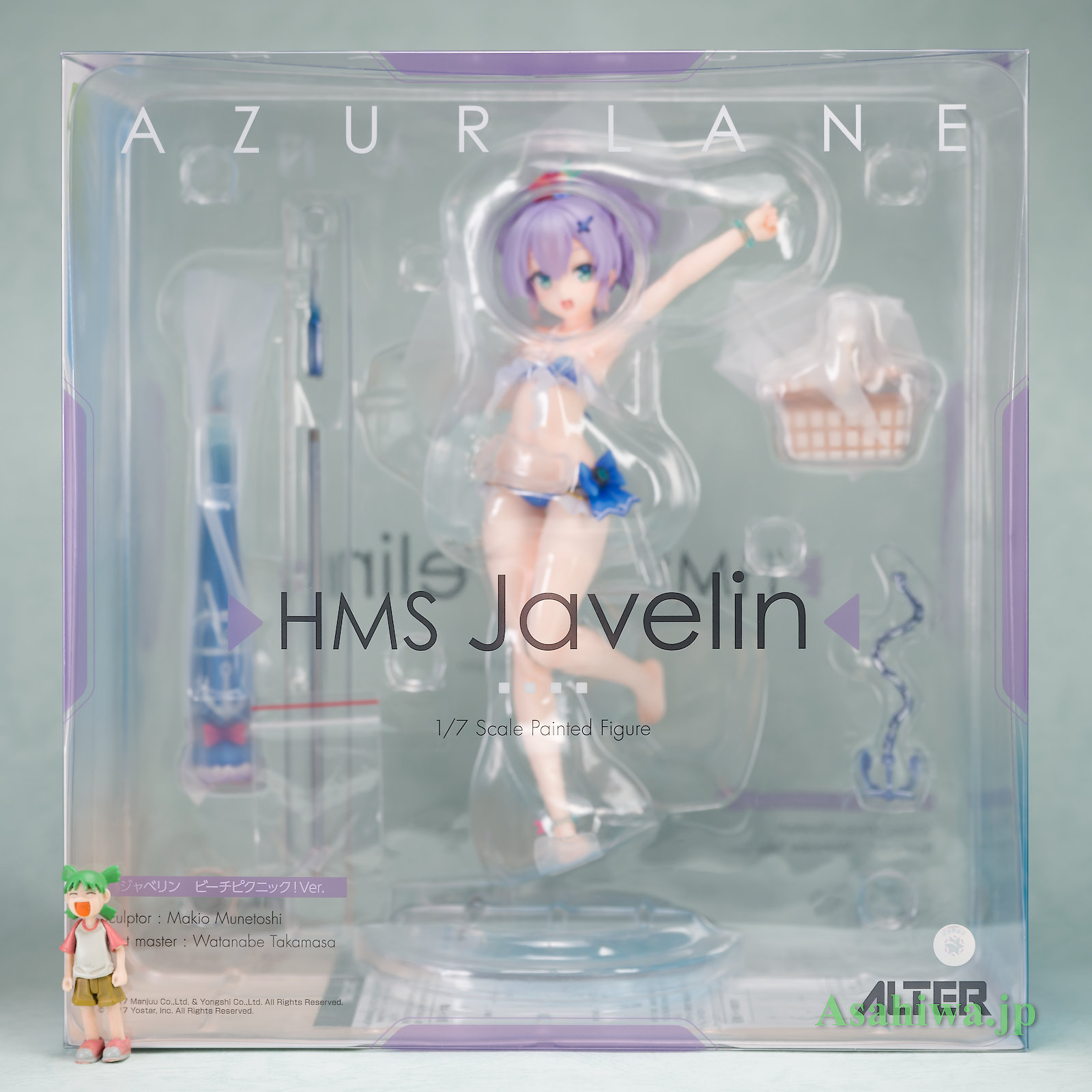 アルター ジャベリン ビーチピクニック！Ver. アズールレーン よつばと