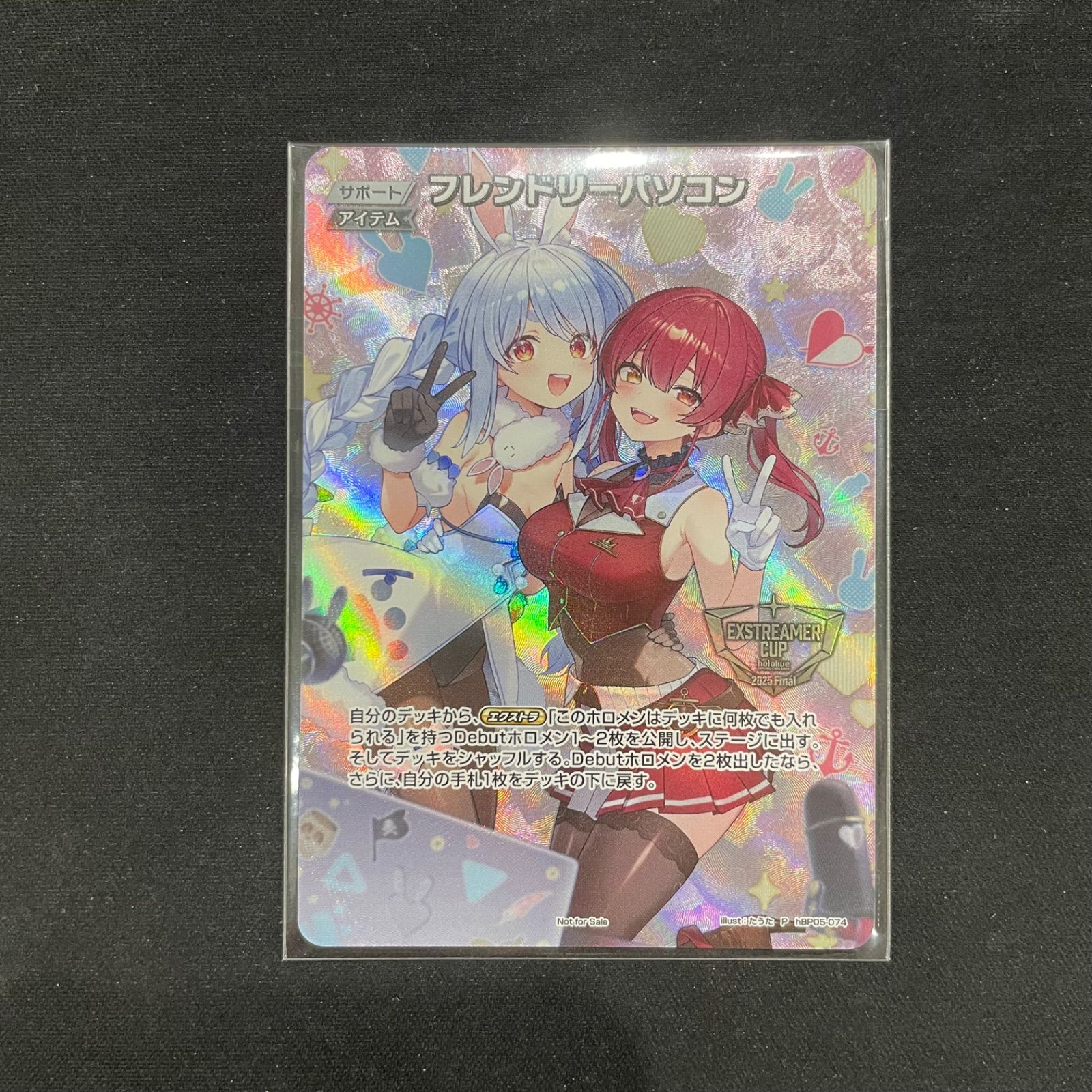 ホロカ フレンドリーパソコン 未開封 全国大会 プロモ hBP05-074 A002