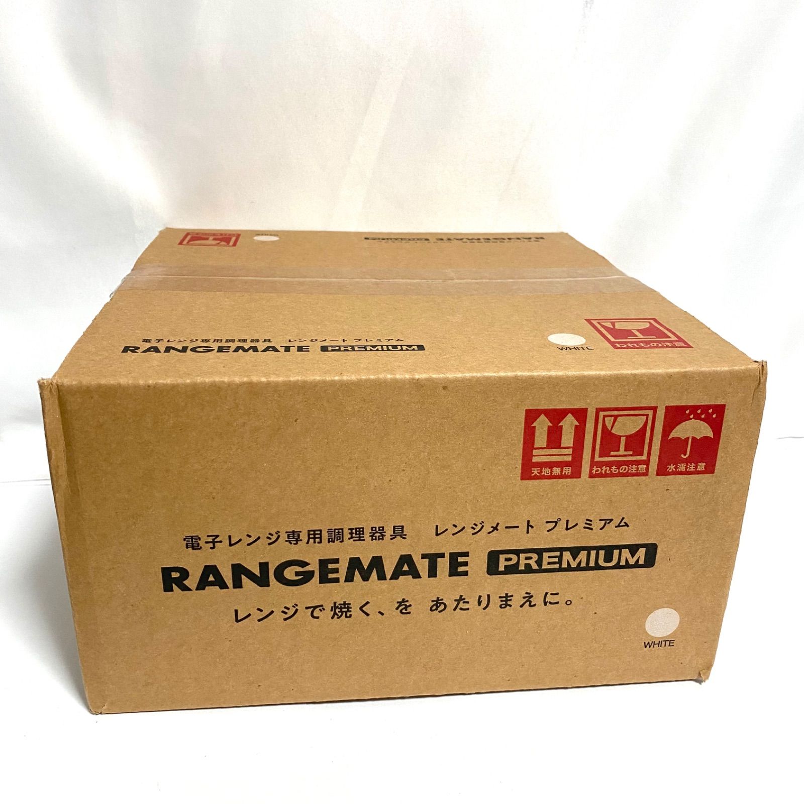 新品未開封】レンジメートプレミアム RANGEMATE PREMIUM ホワイト 電子