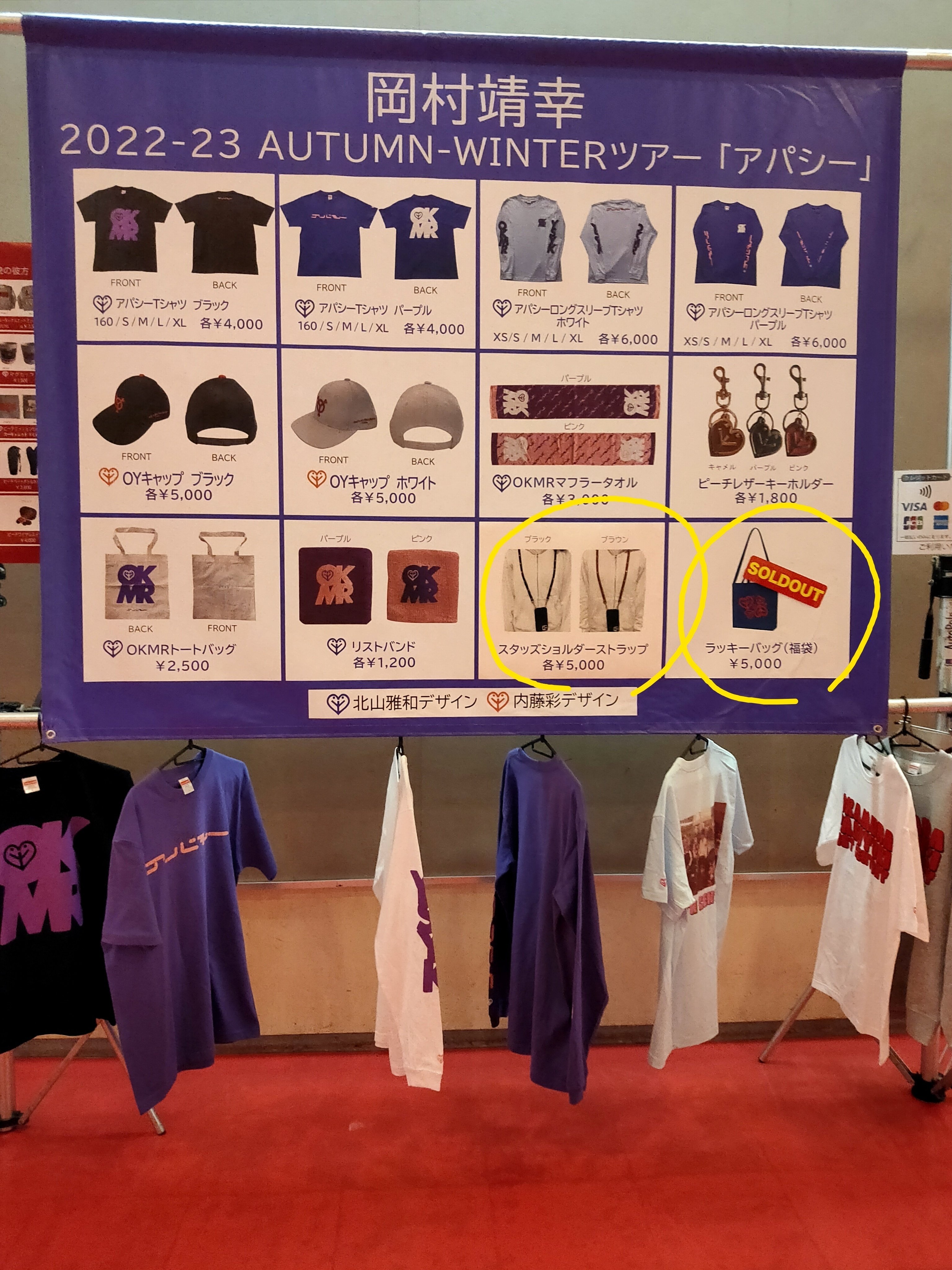 岡村ちゃんとアパシー♪DATEしてきた🍑｜きみマム