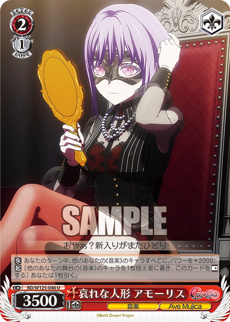 宝扉バンドリ 雑感｜みきろ