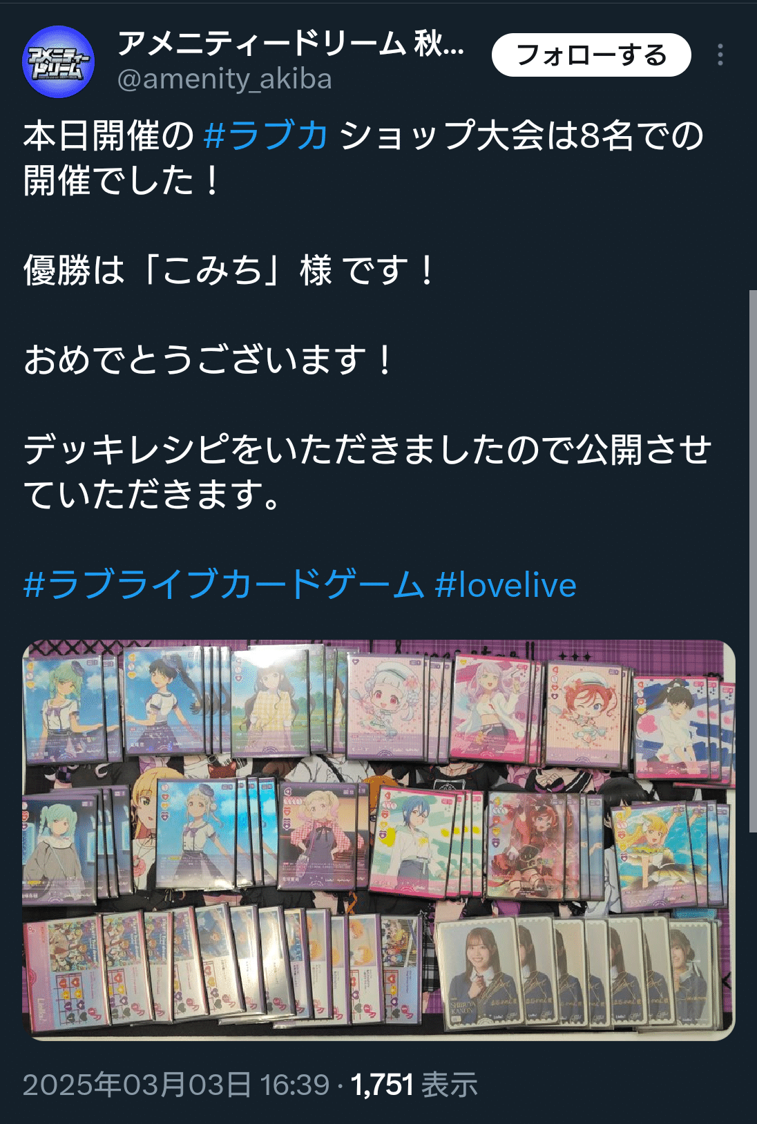 現環境最強！？紫アグロについて(加筆3.19)｜ぜろ